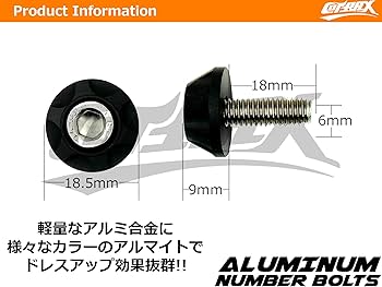 コーンズ　CORNES ナンバープレート　ボルト　セット バイク用品 ナンバープレート ボルト」の人気商品一覧 | 安い